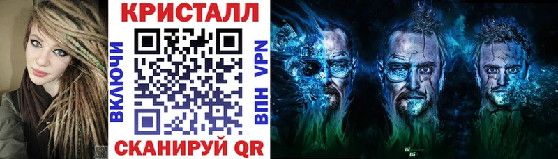 АМФЕТАМИН 97%  Каменногорск 