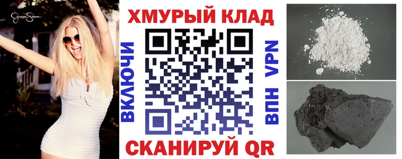 ОМГ ОМГ онион  Каменногорск  ГЕРОИН Heroin 