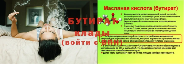 метамфетамин Осташков