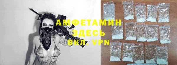 мефедрон мука Михайловск