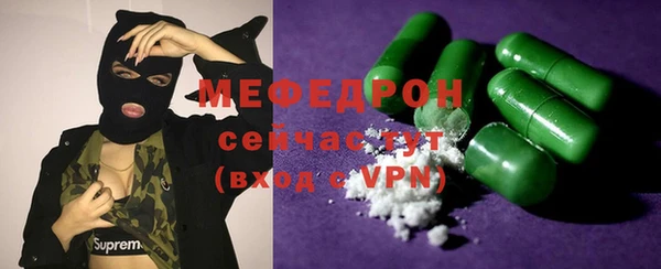 альфа пвп VHQ Михайловка