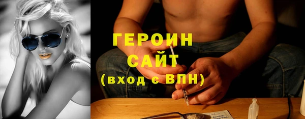альфа пвп VHQ Михайловка