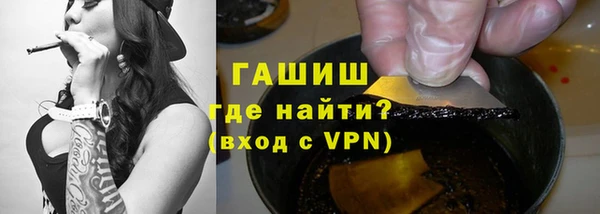 трава Осинники