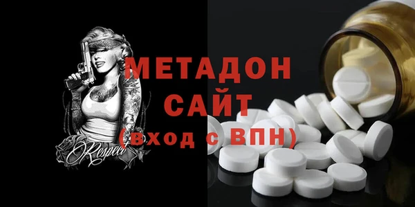 мефедрон мука Михайловск
