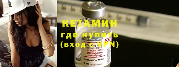 альфа пвп VHQ Михайловка