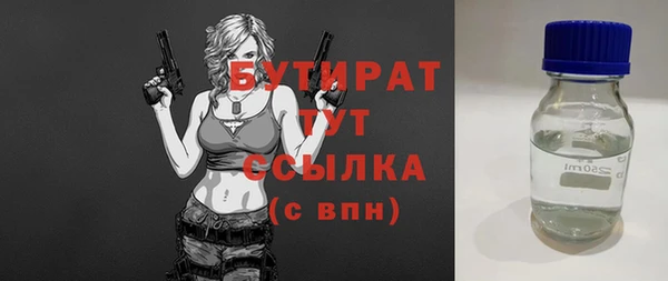 стаф Михайлов