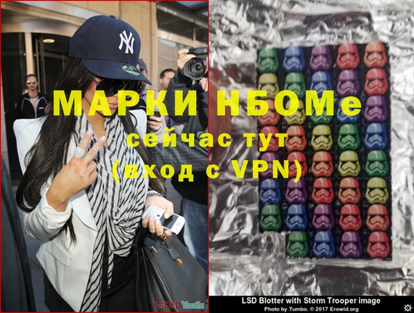 стаф Михайлов