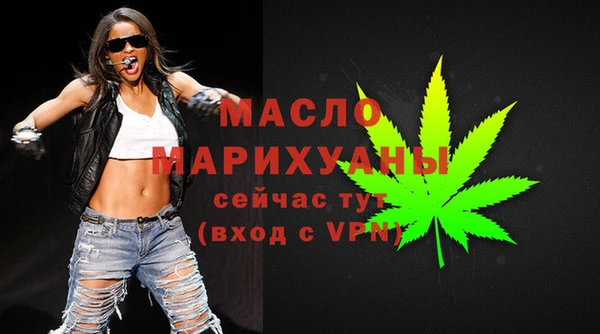 мефедрон мука Михайловск