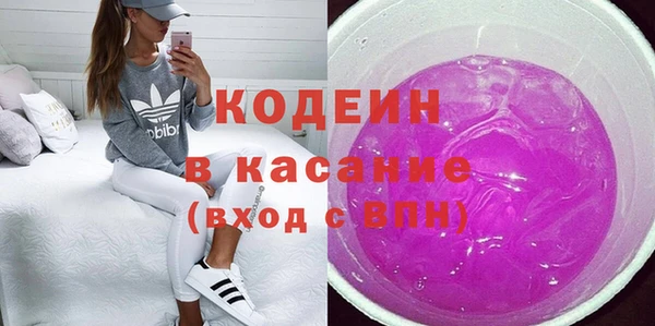 первитин Тутаев