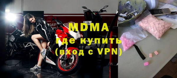 альфа пвп VHQ Михайловка