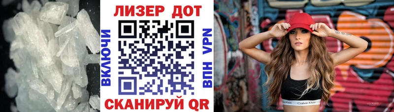 ОМГ ОМГ онион Каменногорск ЛСД экстази ecstasy