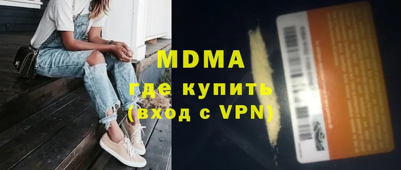 закладки  Каменногорск  MDMA crystal 