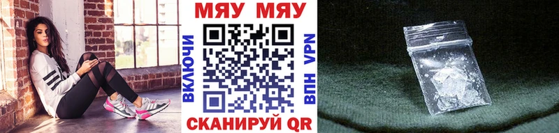МЕФ mephedrone наркотики hydra ссылка это Telegram Каменногорск
